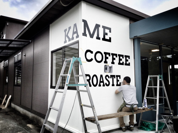 プロの技 Kame Coffee Roasters