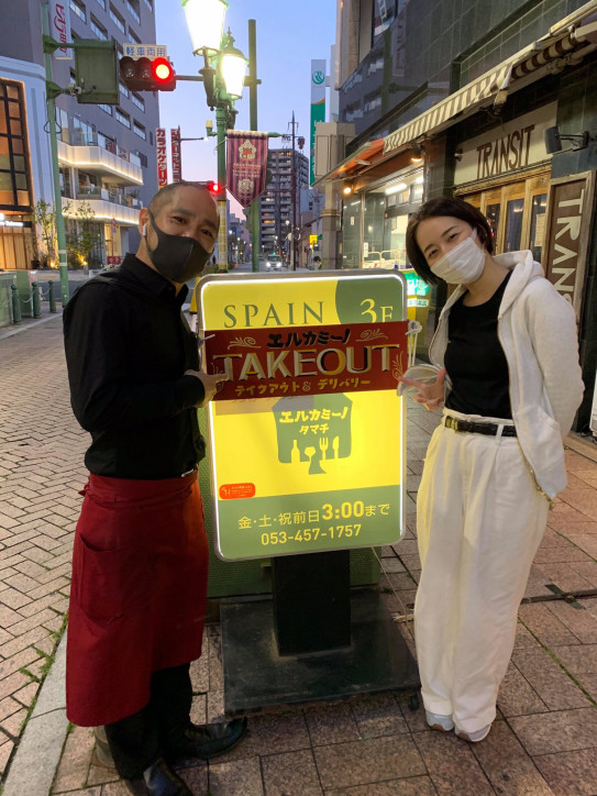 看板設置店 スペイン料理エルカミーノさん Laughlove Design