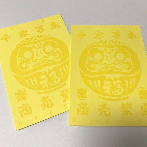Laughlove Design