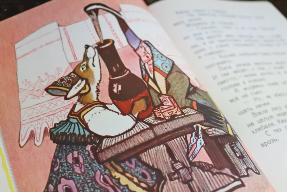 ロシアの民話絵本2冊セット ロシアの民話絵本2冊セット ロシアの民話絵本2冊セット