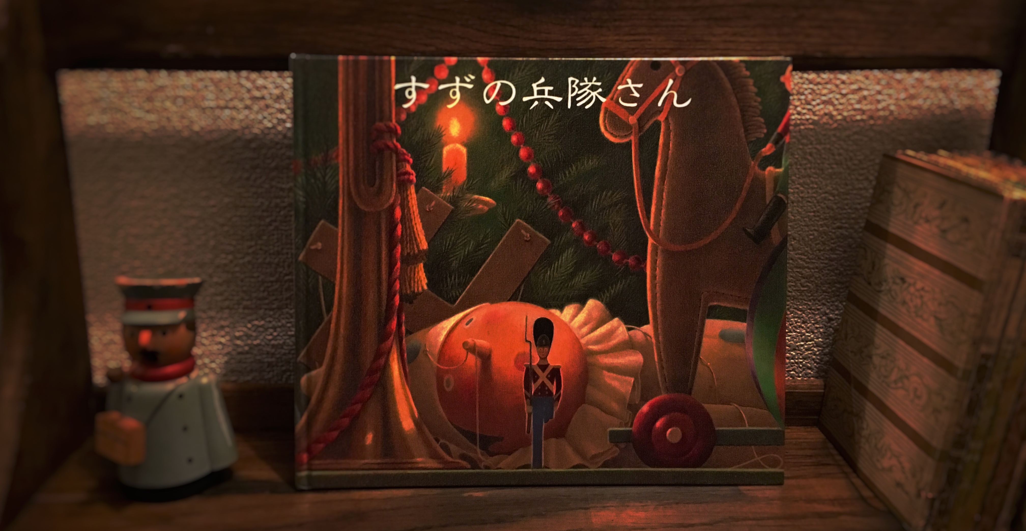 すずの兵隊」Hans Christian Andersen | Frobergue