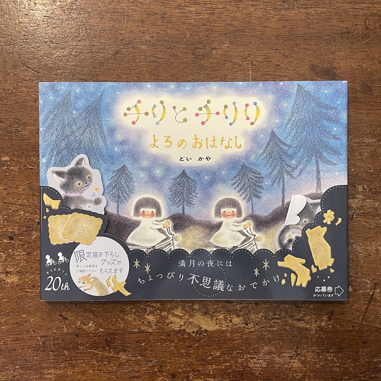 6月6日新入荷商品 | Frobergue