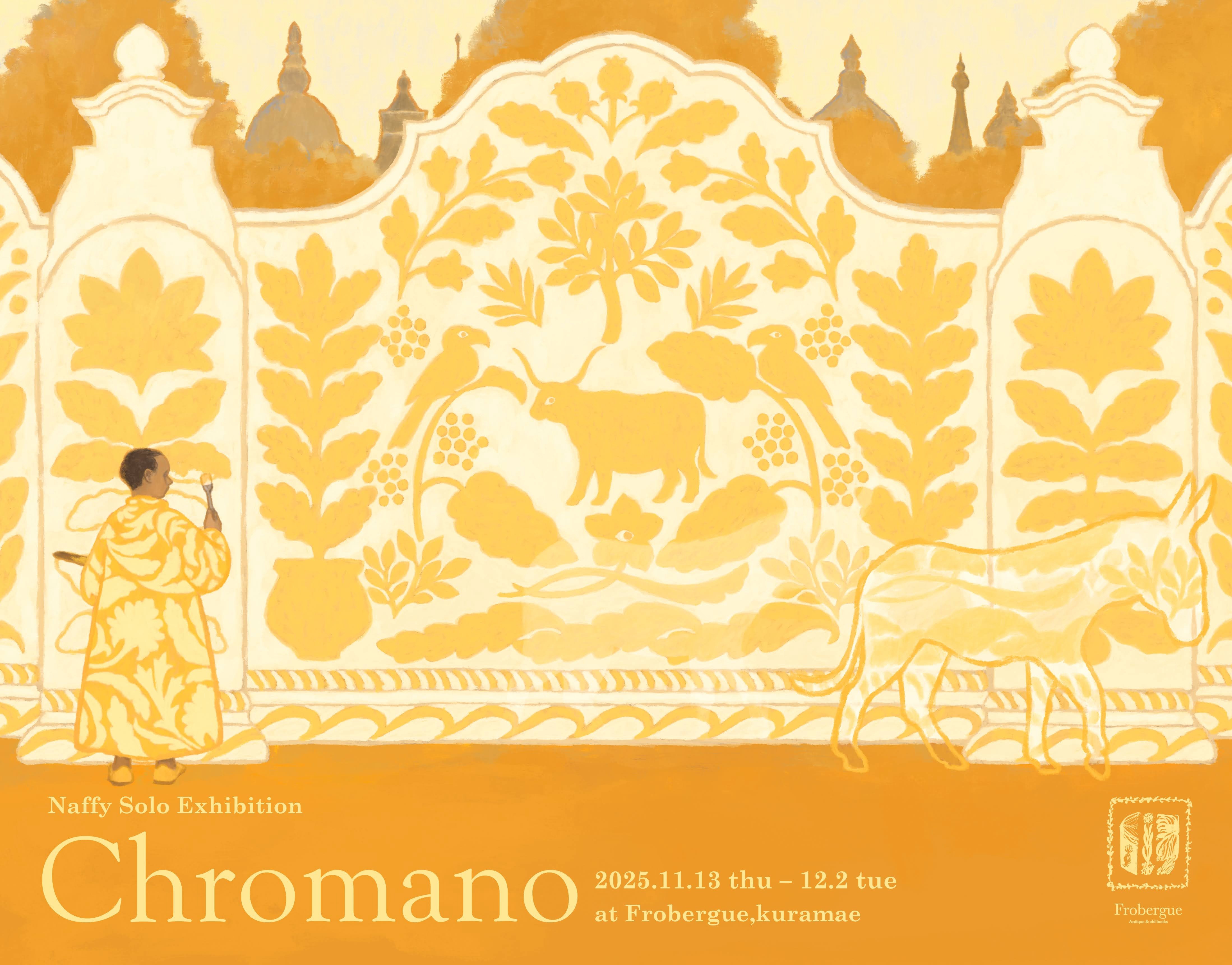 フルリーナと山の鳥」アロイス・カリジェ | Frobergue