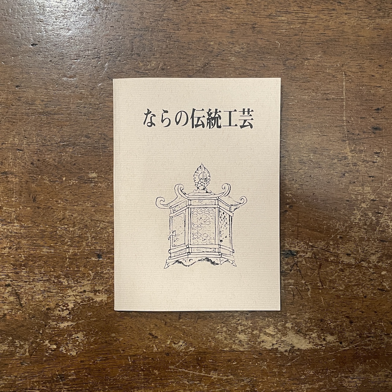 5月17日新入荷商品 | Frobergue
