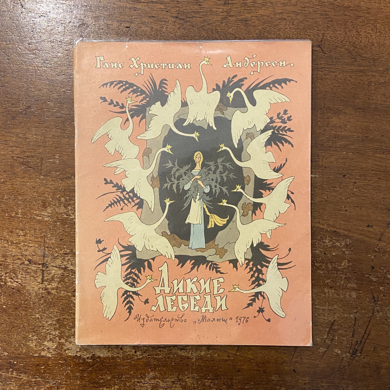 HAPPY ALL DAY THROUGH』Janet Laura Scott | Frobergue