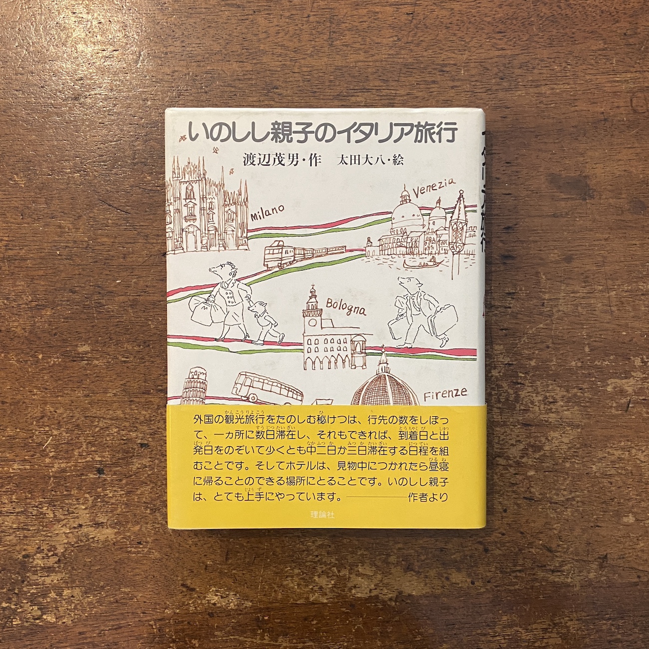ヨーロッパの作家さんが作った精巧でロマンチックなペーパーアート2セット ヨーロッパの作家さんが作った精巧でロマンチックなペーパー