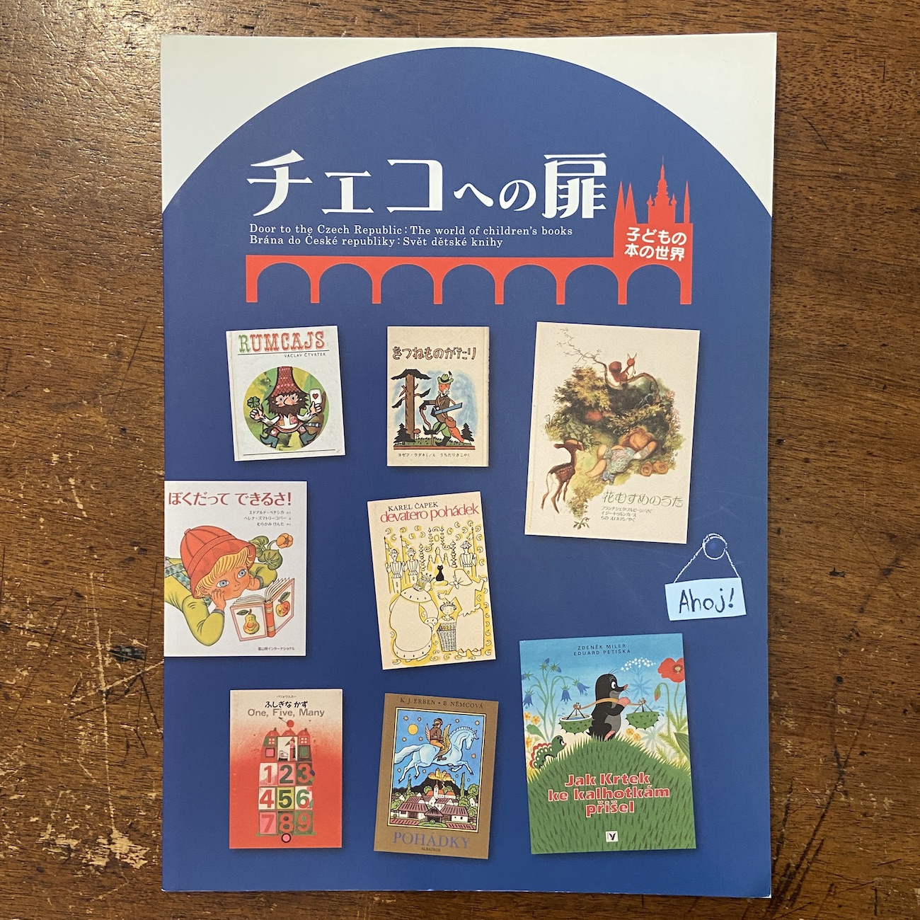 10月8日新入荷商品 | Frobergue