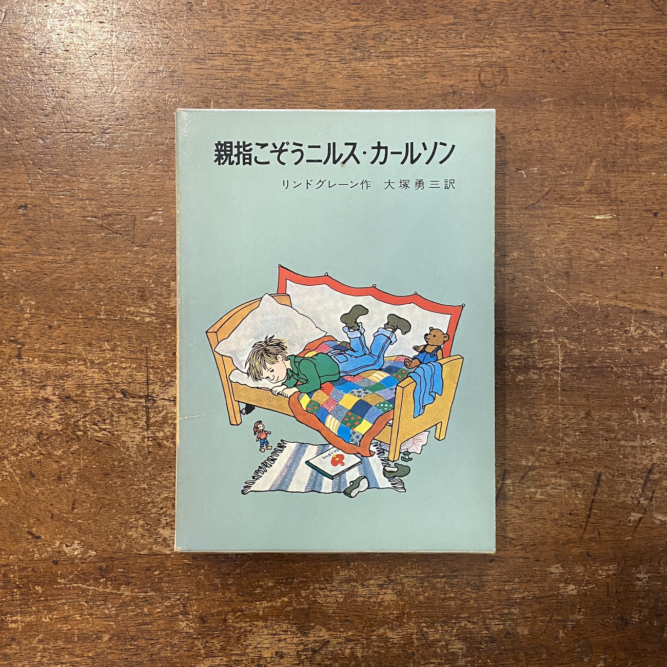 ニャーボー:超希少　羊座と蛙さんとゾウさん親子　ウォルターボッセ アラカルト柄ボーダー2WAYオール(50-70cm ピンク): 新生児