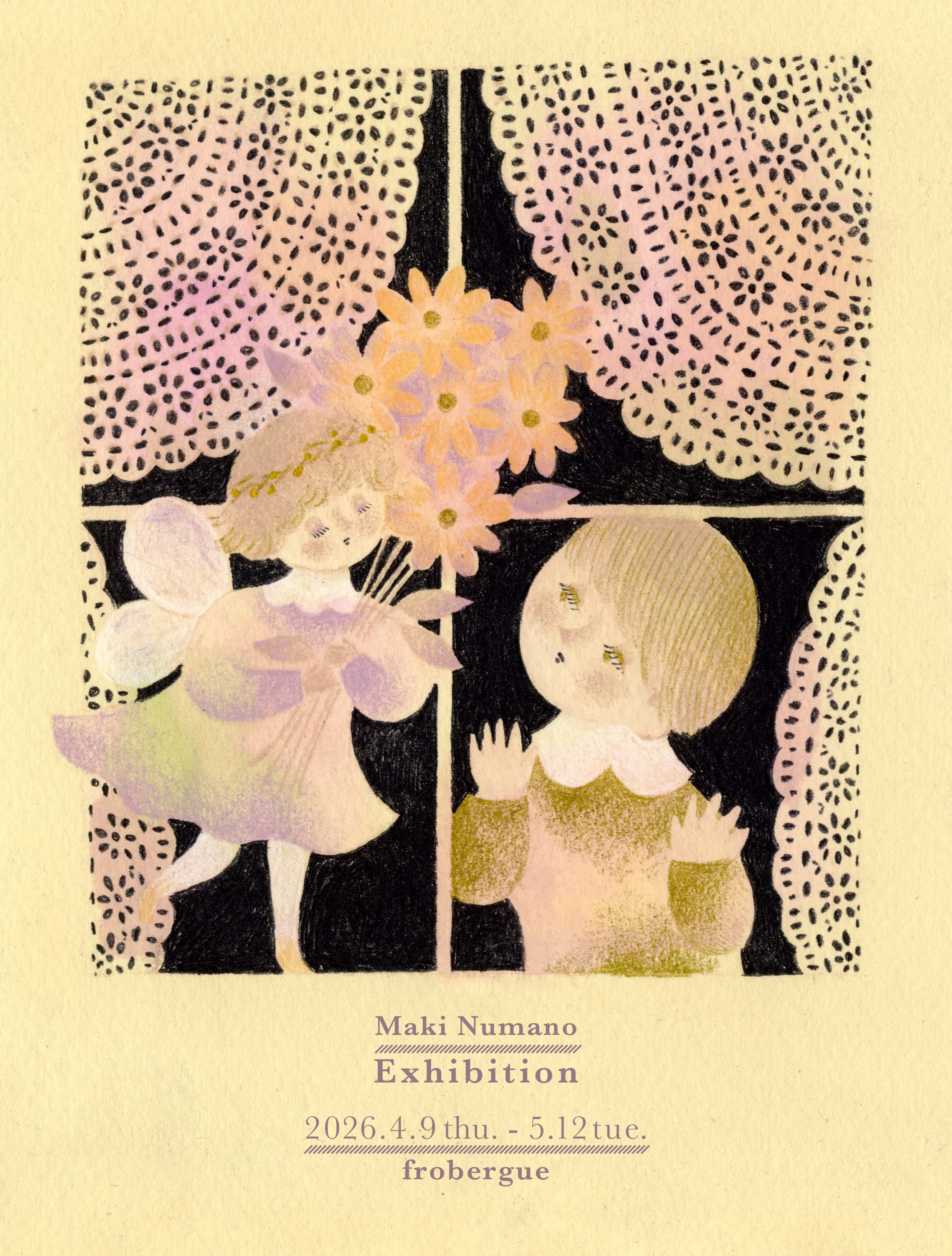 【希少絵本】ボイジャーくん　★CD付き　荒井 良二　遠藤 賢司 Yahoo!オークション - 希少エンケンさんの直筆サイン入り 絵本 CD付