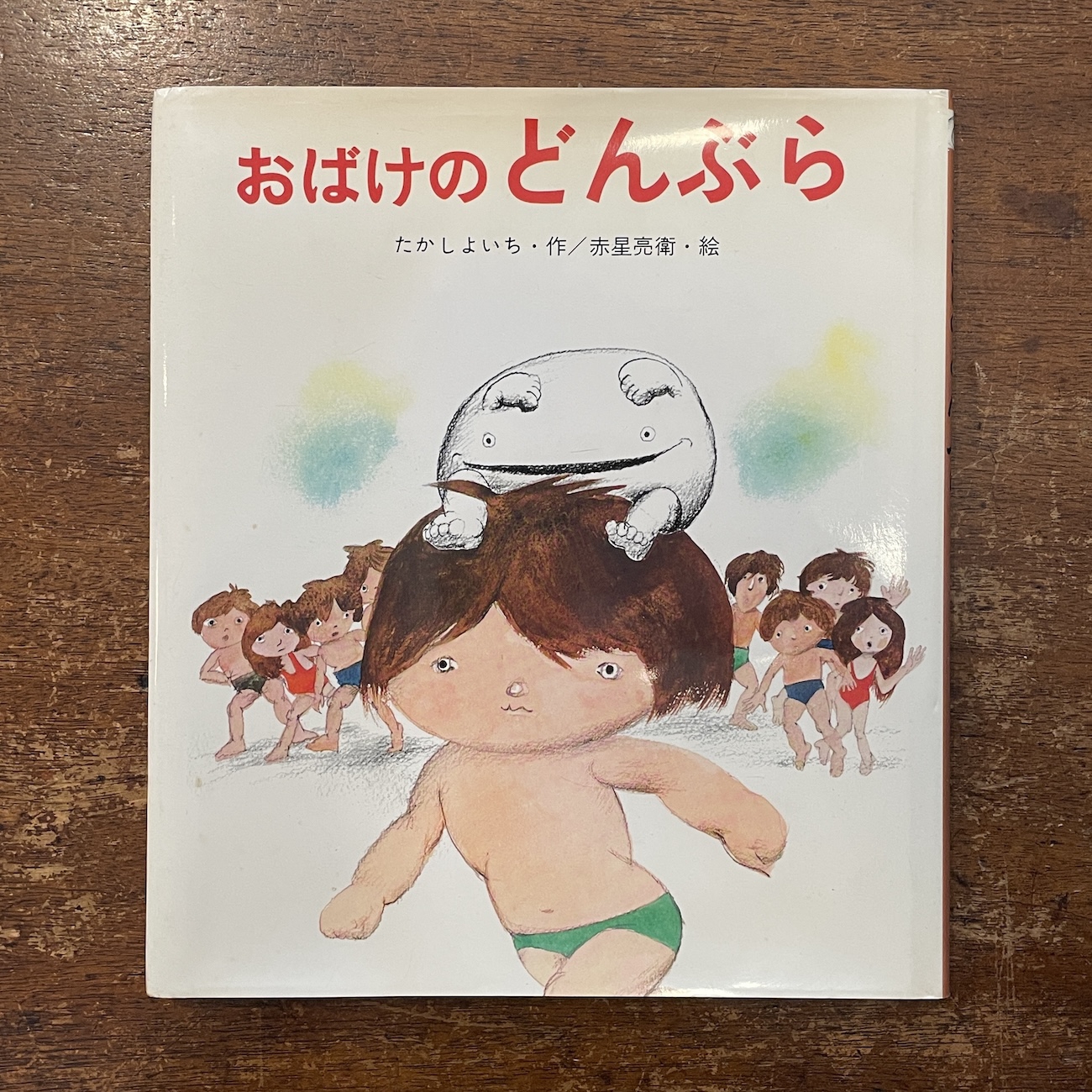 1点のみ❣️ Wörthersee ヴェルターゼー：逸話絵本 1点のみWörthersee ヴェルターゼー:逸話絵本 QIXJ （はたらき