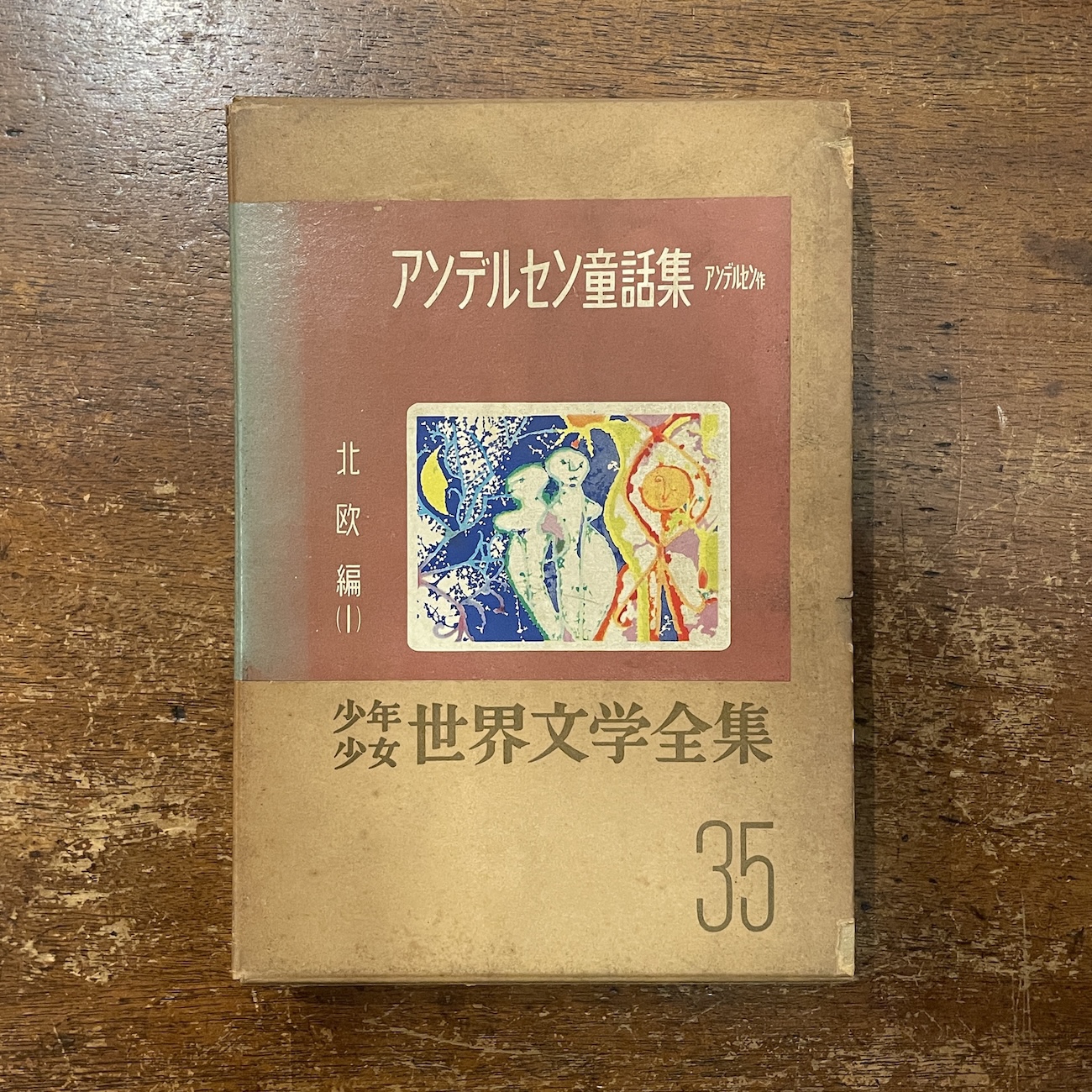 5月17日新入荷商品 | Frobergue