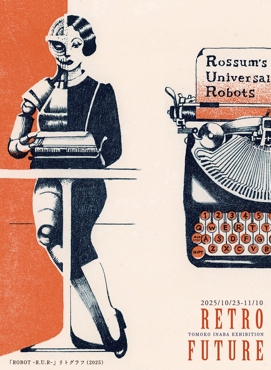 FROEBEL KAN レトロ 絵本 レア FROEBEL KAN レトロ 絵本 レア FROEBEL KAN レトロ 絵本 レア