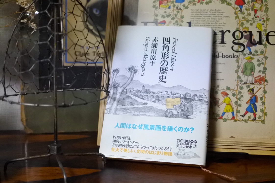 原色版　世界の名画　1～4巻 原色版 世界の名画 1～4巻 おすすめ】 1～4巻 世界の名画 原色