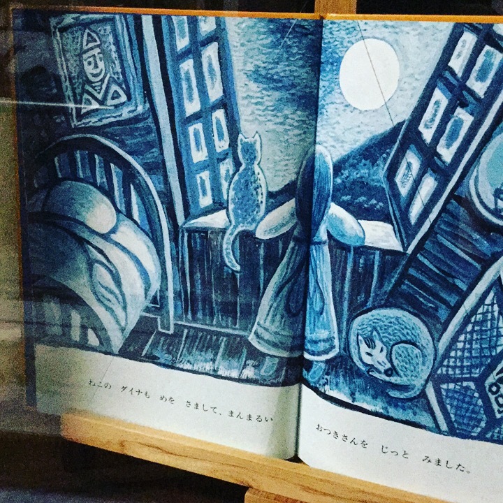 はずかしがりやのおつきさん スズキコージ Frobergue