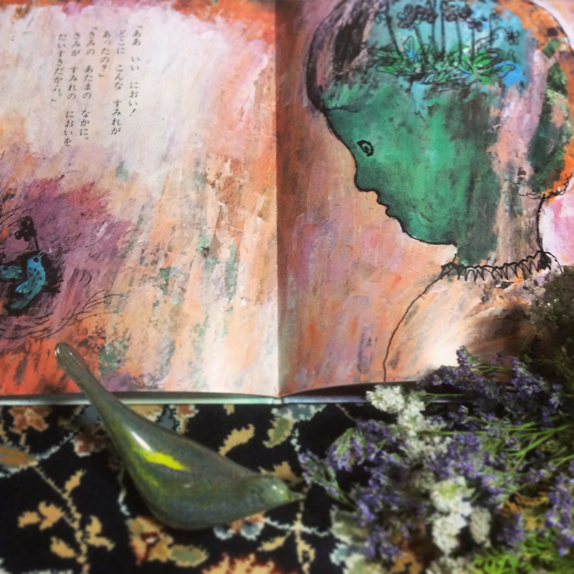 びーだまのまほう」まど・みちお 太田大八 | Frobergue