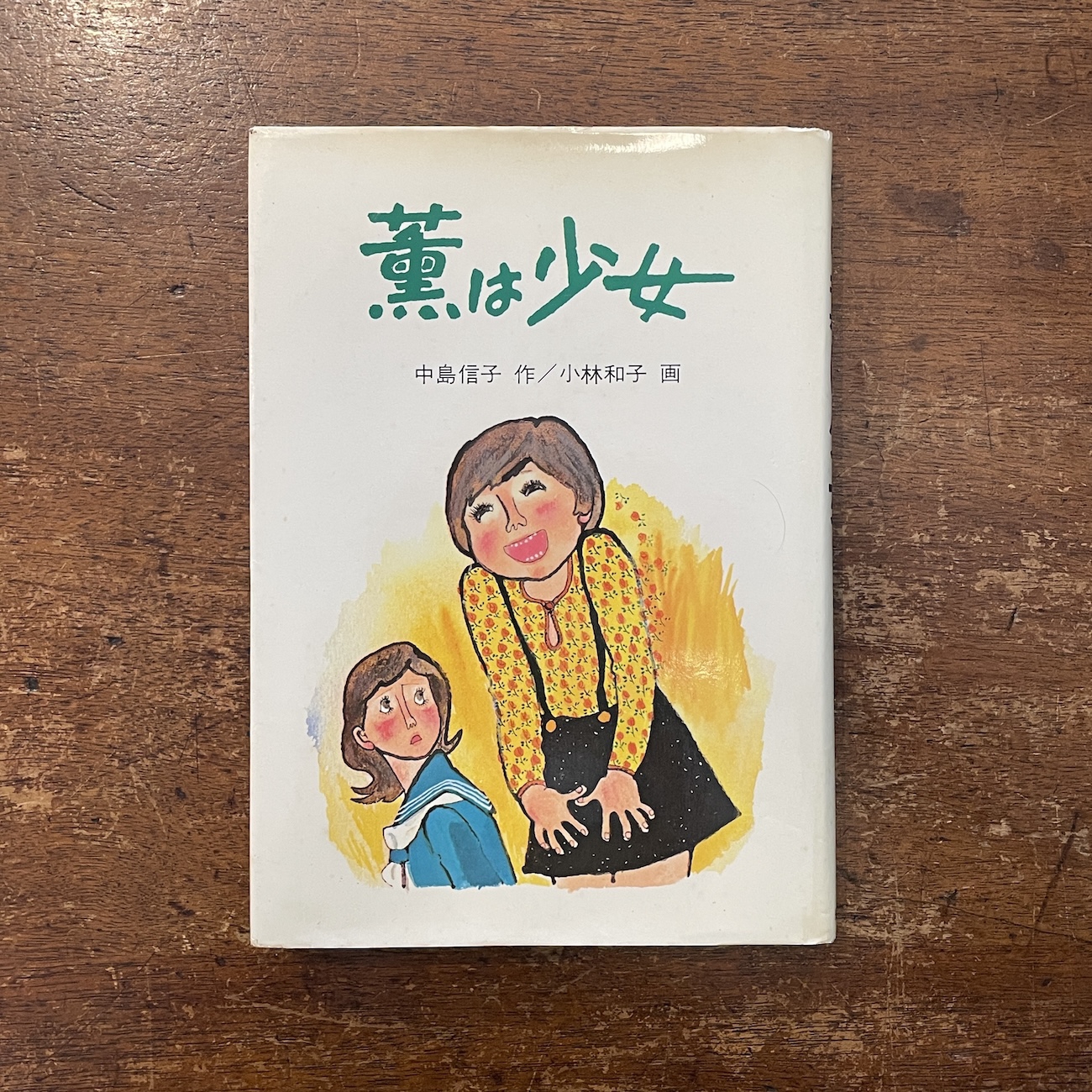 6月6日新入荷商品 | Frobergue