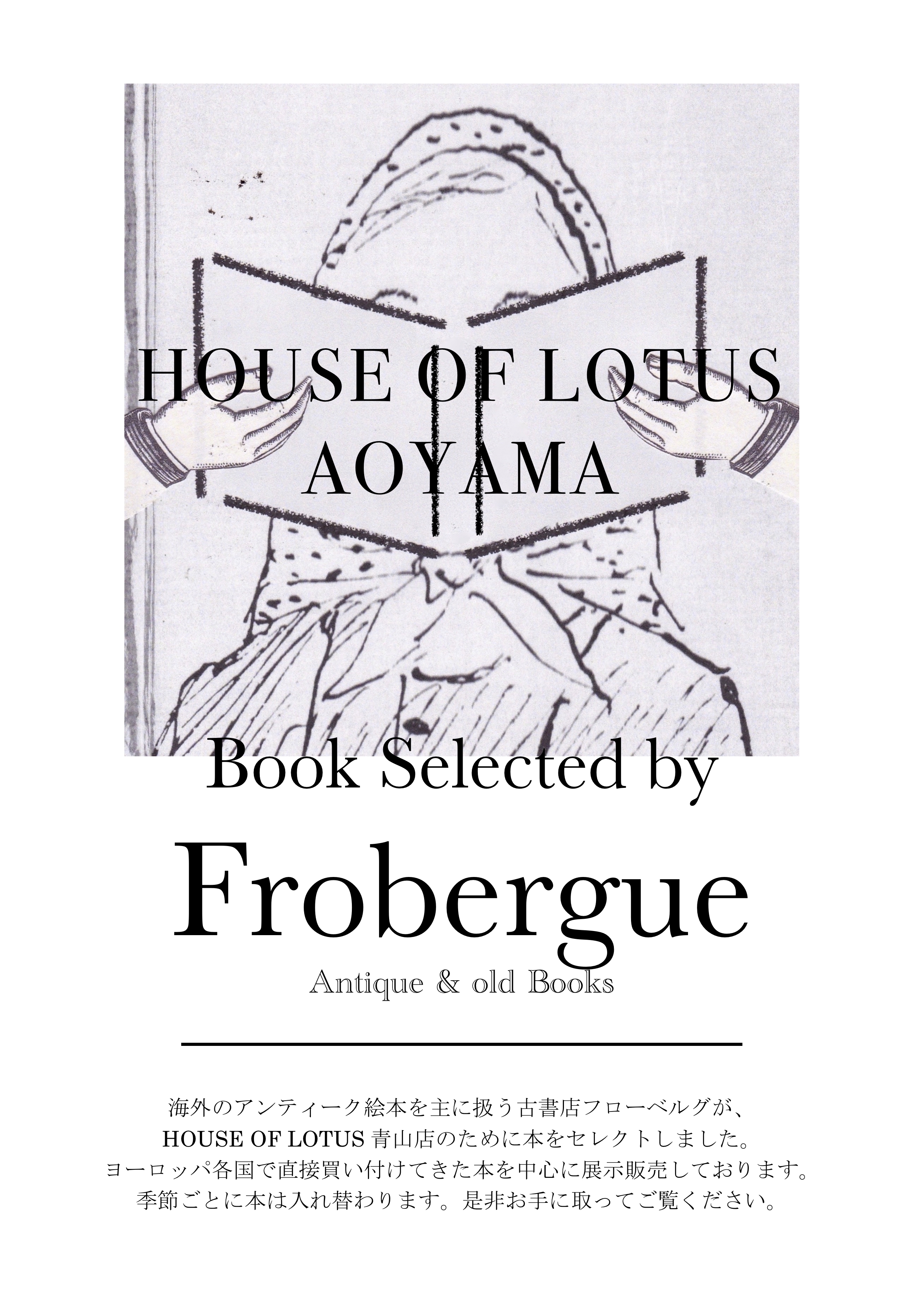 House Of Lotus Aoyama Book Selected By Frobergue Frobergue
