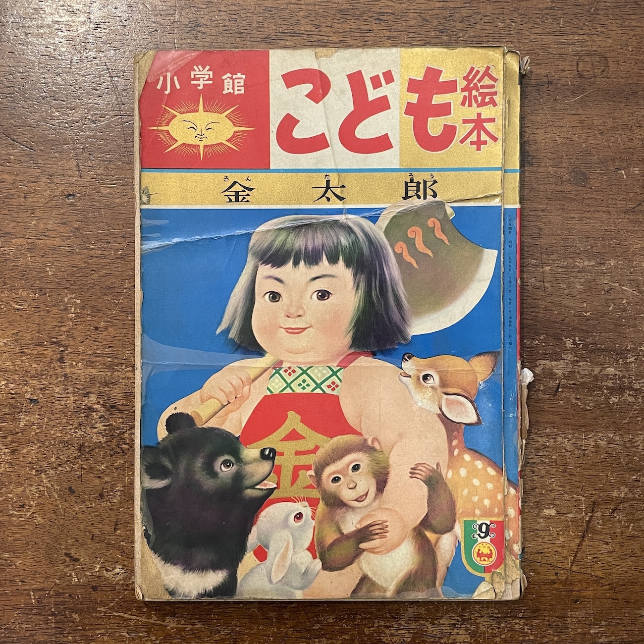 5月16日新入荷商品 | Frobergue