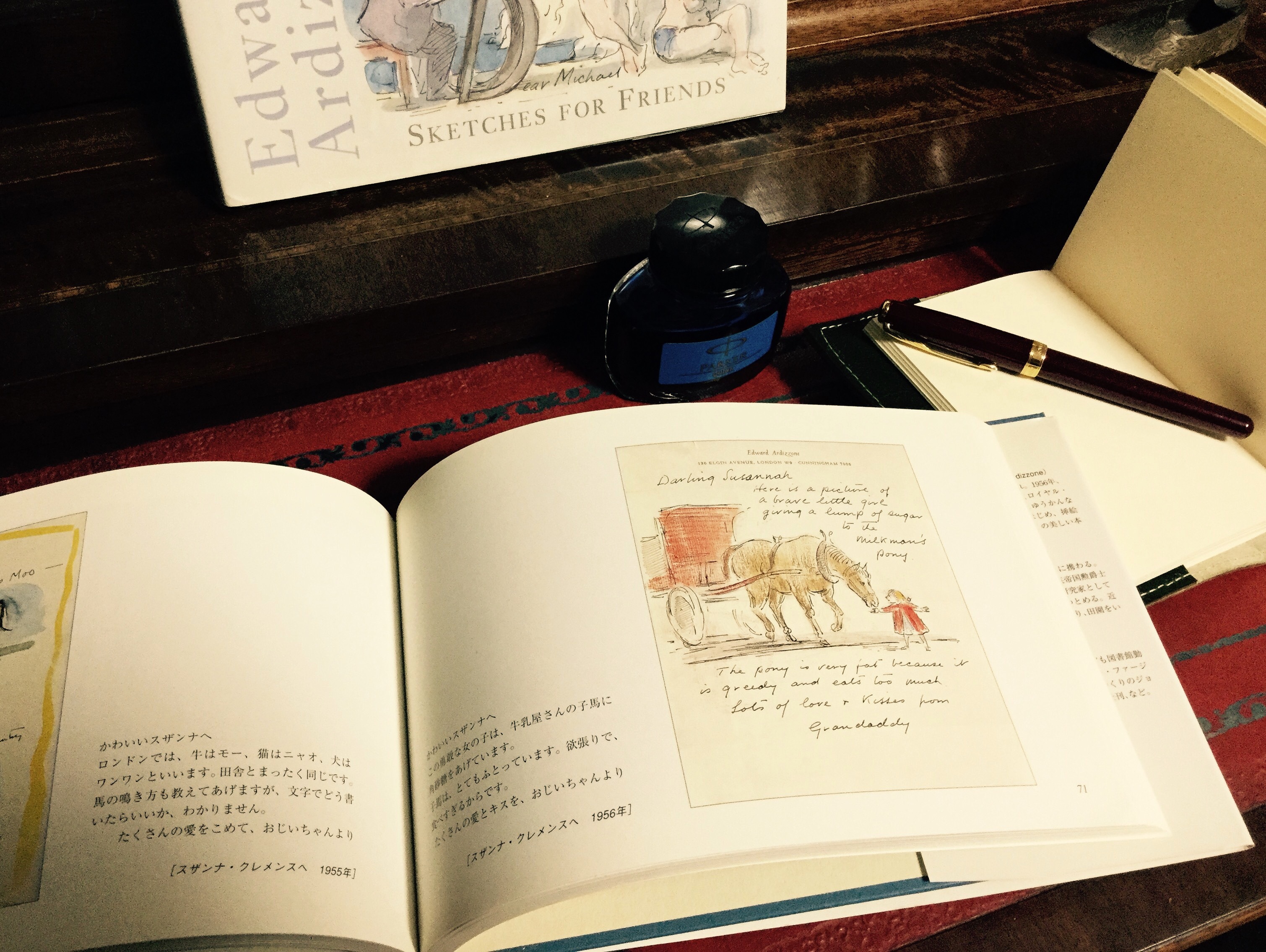 友へのスケッチ／SKETCHES FOR FRIENDS」Edward Ardizzone | Frobergue