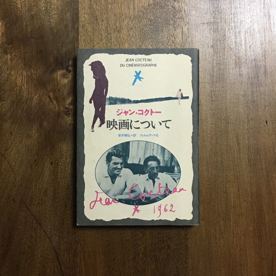 4月5日新入荷商品 Frobergue