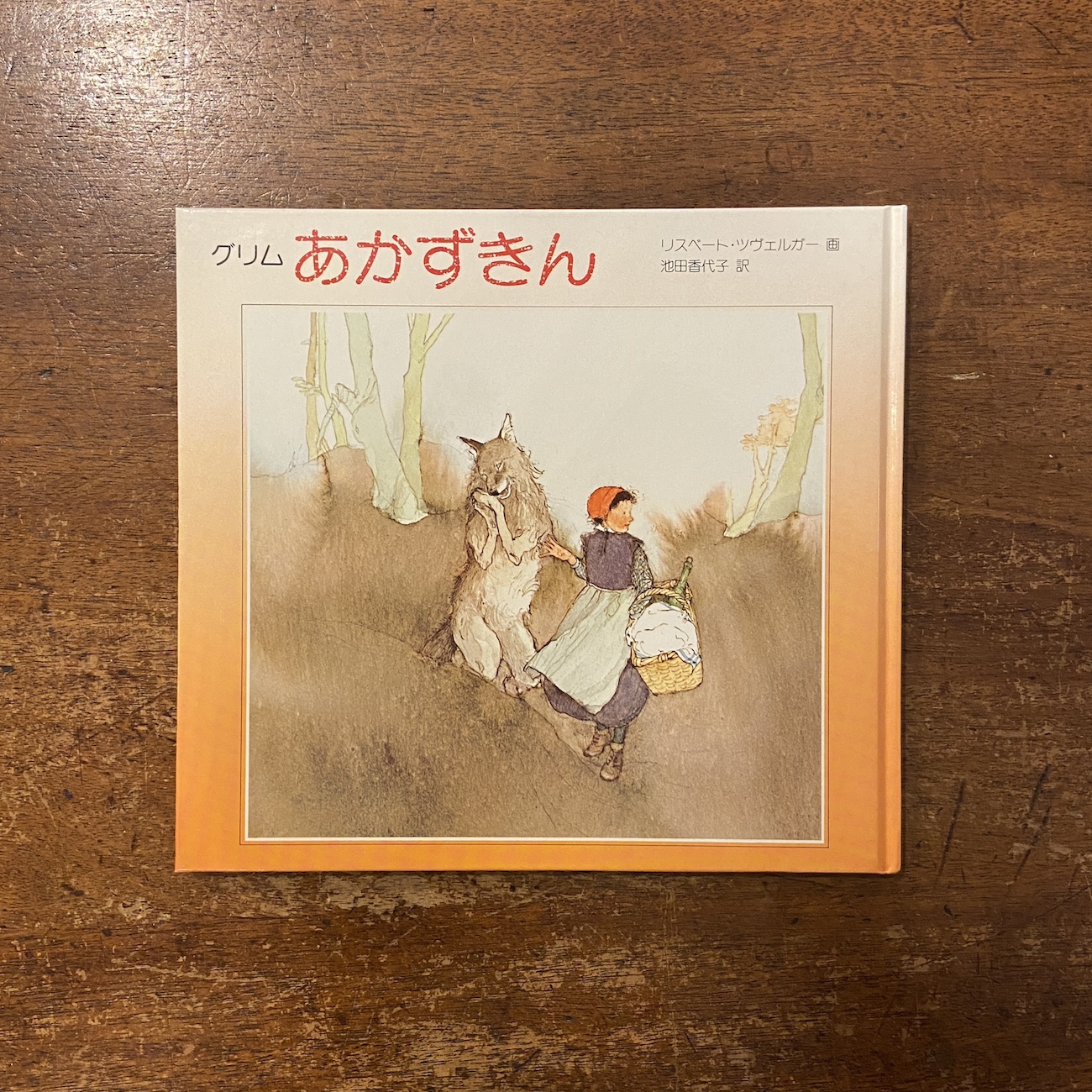 ニャーボー:超希少　羊座と蛙さんとゾウさん親子　ウォルターボッセ アラカルト柄ボーダー2WAYオール(50-70cm ピンク): 新生児