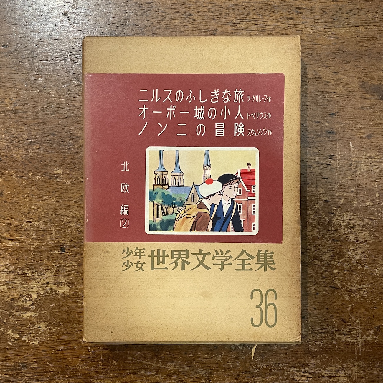 5月17日新入荷商品 | Frobergue
