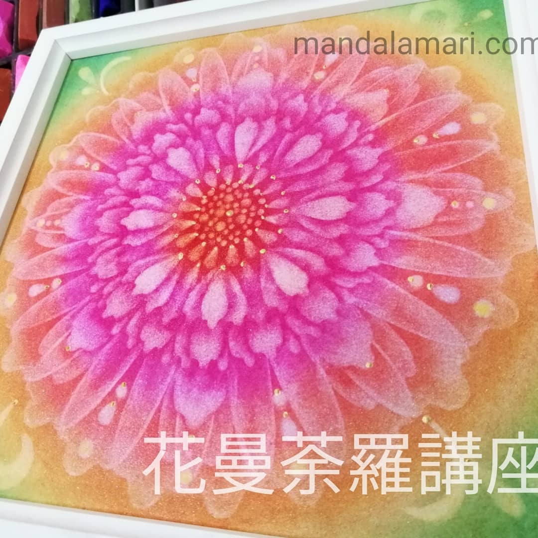 通信講座 花曼荼羅アート Spiritual Art 曼荼羅真理