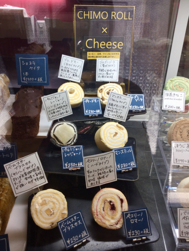 チーズチモロール チーズ好きのためのバタークリームロールケーキ お菓子には使わないマニアックなチーズを使ったものも お好きなチーズチモとワインで大人おやつタイム 菓子屋 Little Chimo