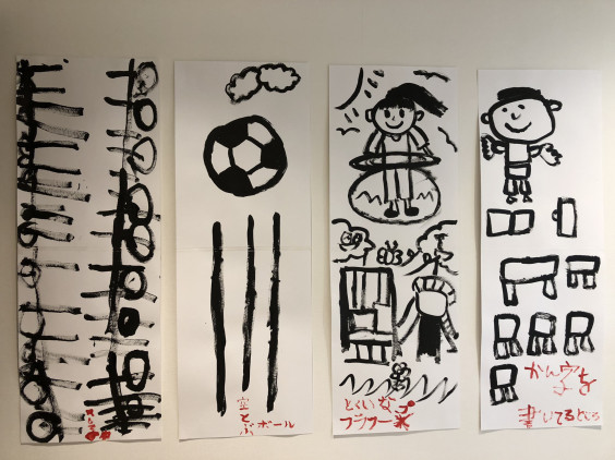 絵の描き初め Yuno Art Therapy Class 絵の描き初め Yuno Art Therapy Class