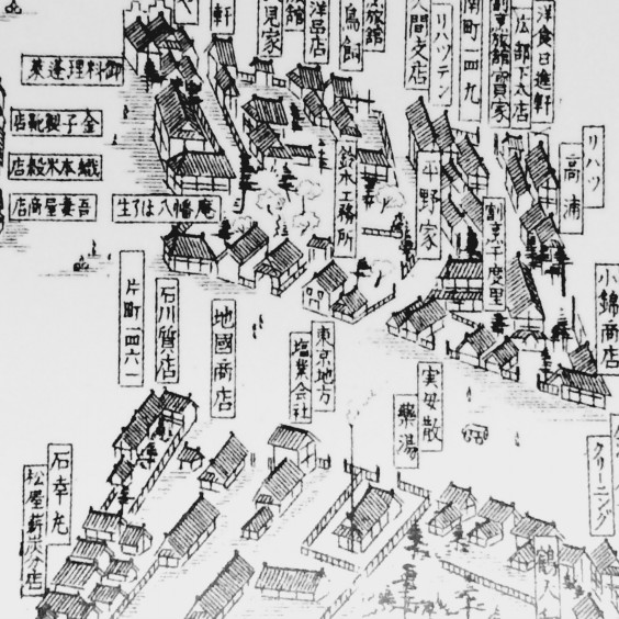 昭和初期の木更津脳内トリップ 菊池 鮎子 Ayuko Kikuchi