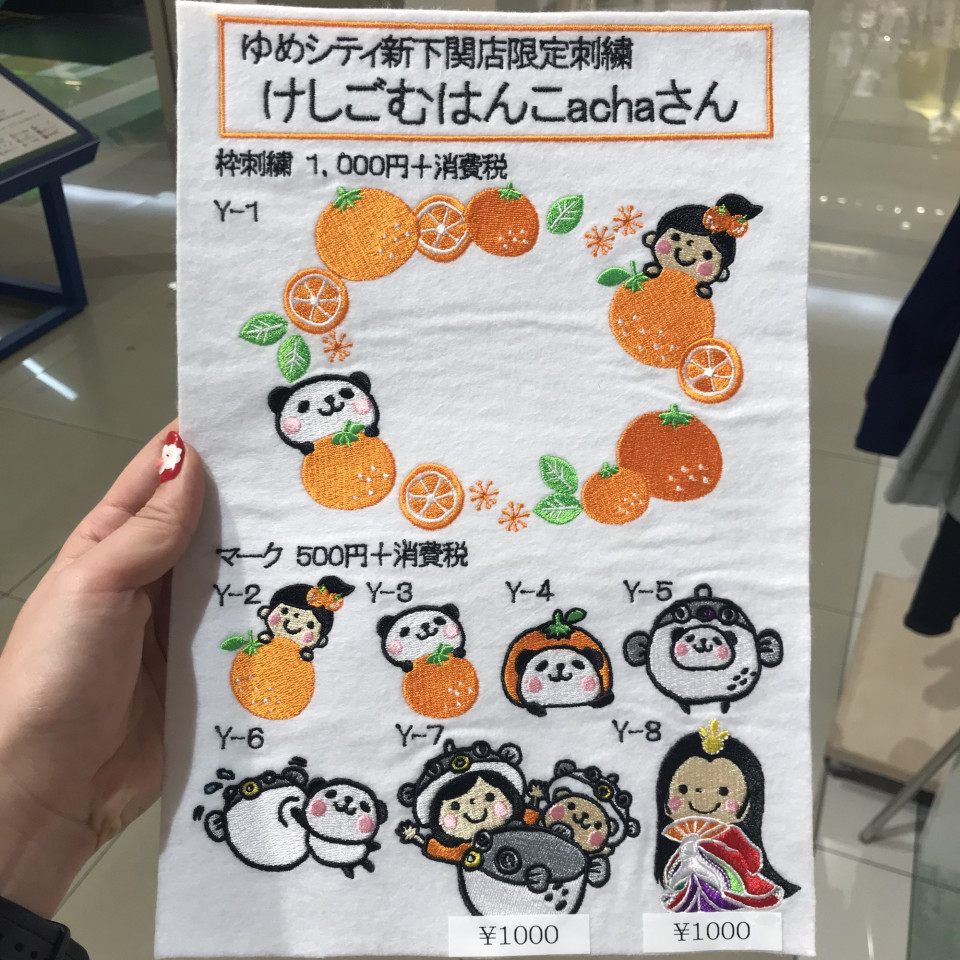 Uniqloとデザイン契約を結びました Acha Official Website Acha Hanko Uniqloとデザイン契約を結びました Acha Official Website Acha Hanko