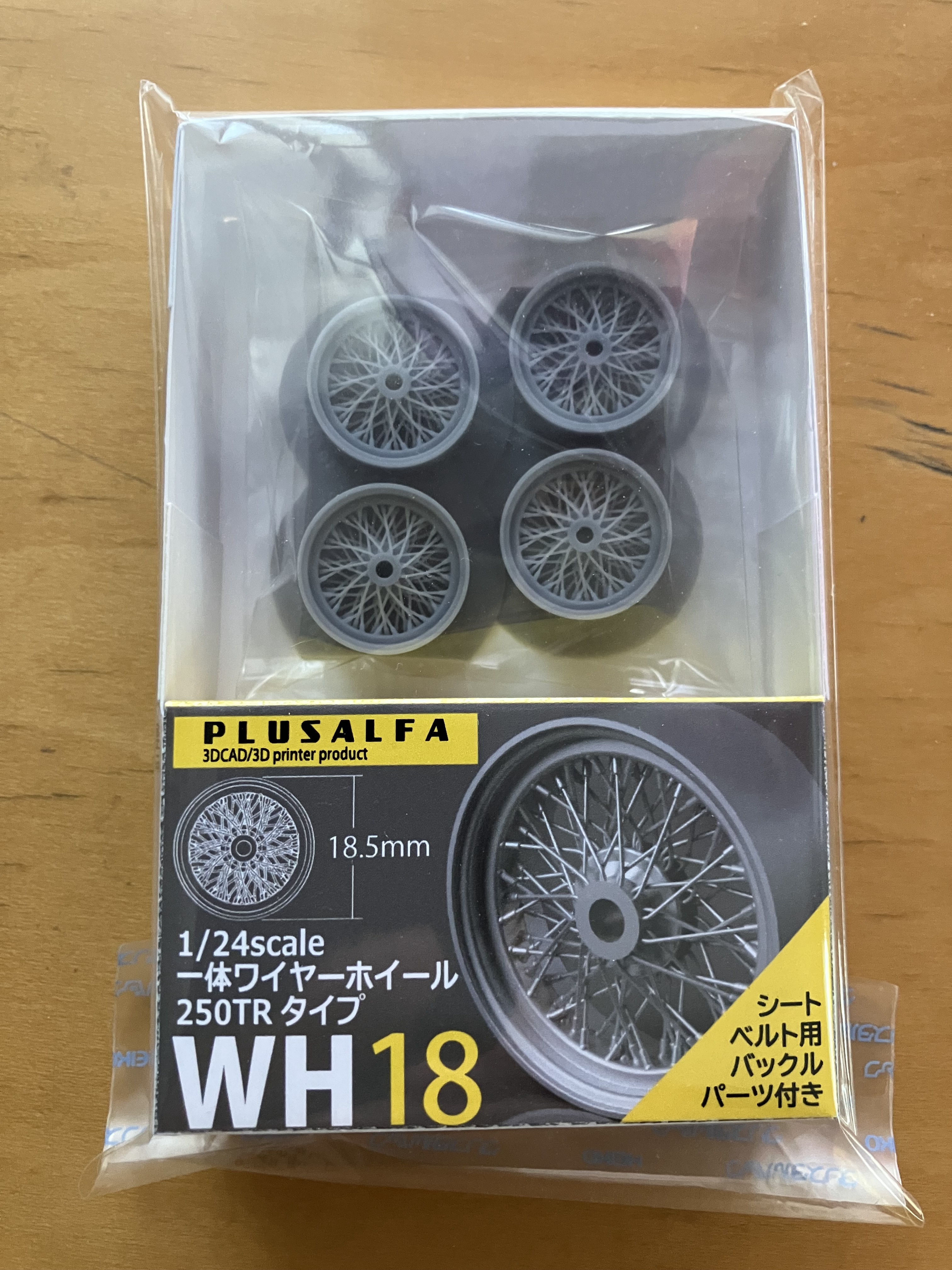 WH18 1/24スケール 一体ワイヤーホイール250TRタイプ | PLUSALFA