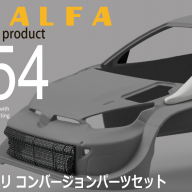 CP28 1/24 NSXR/2 コンバージョンパーツセット | PLUSALFA