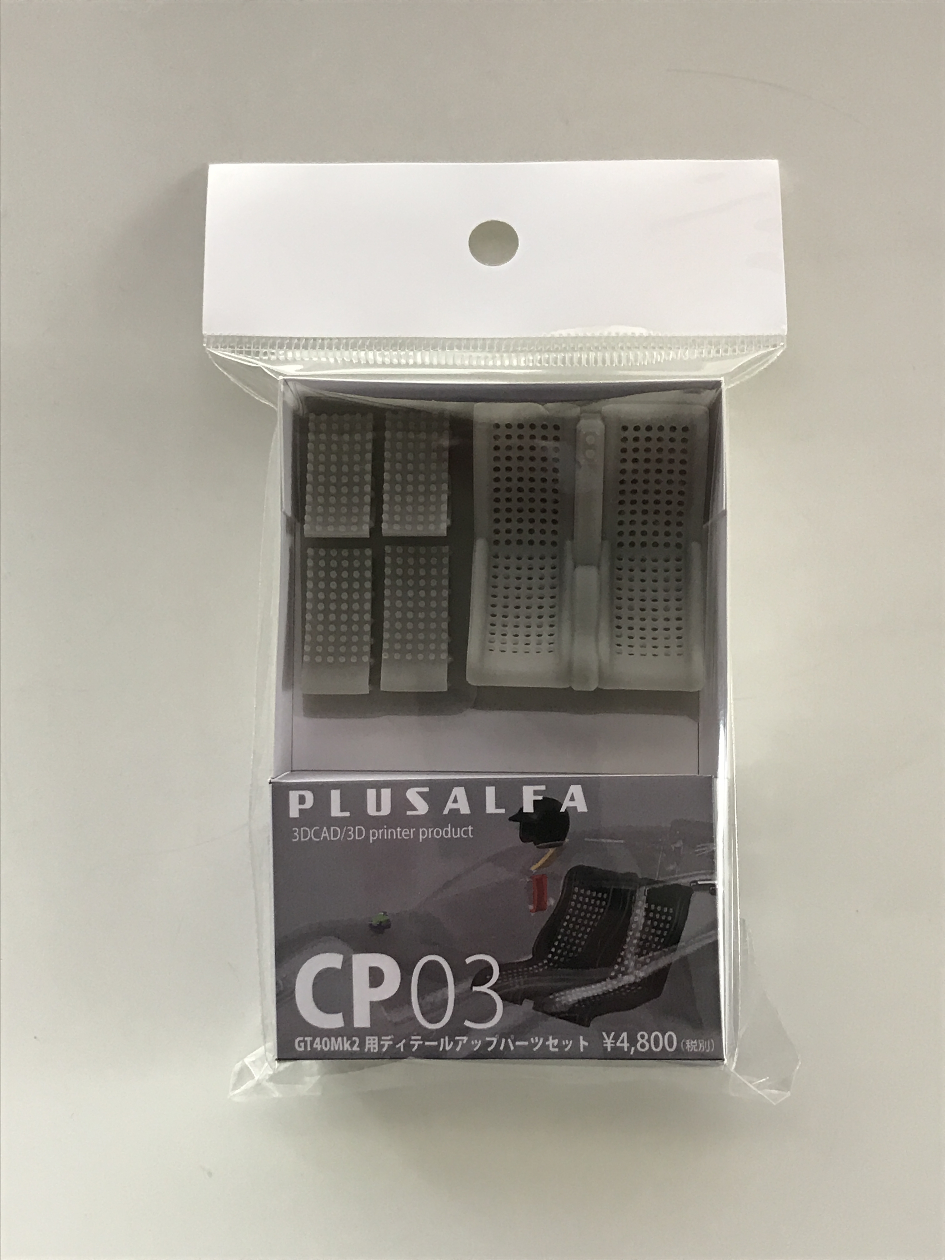CP03 GT40Mk2用ディテールアップパーツセット | PLUSALFA