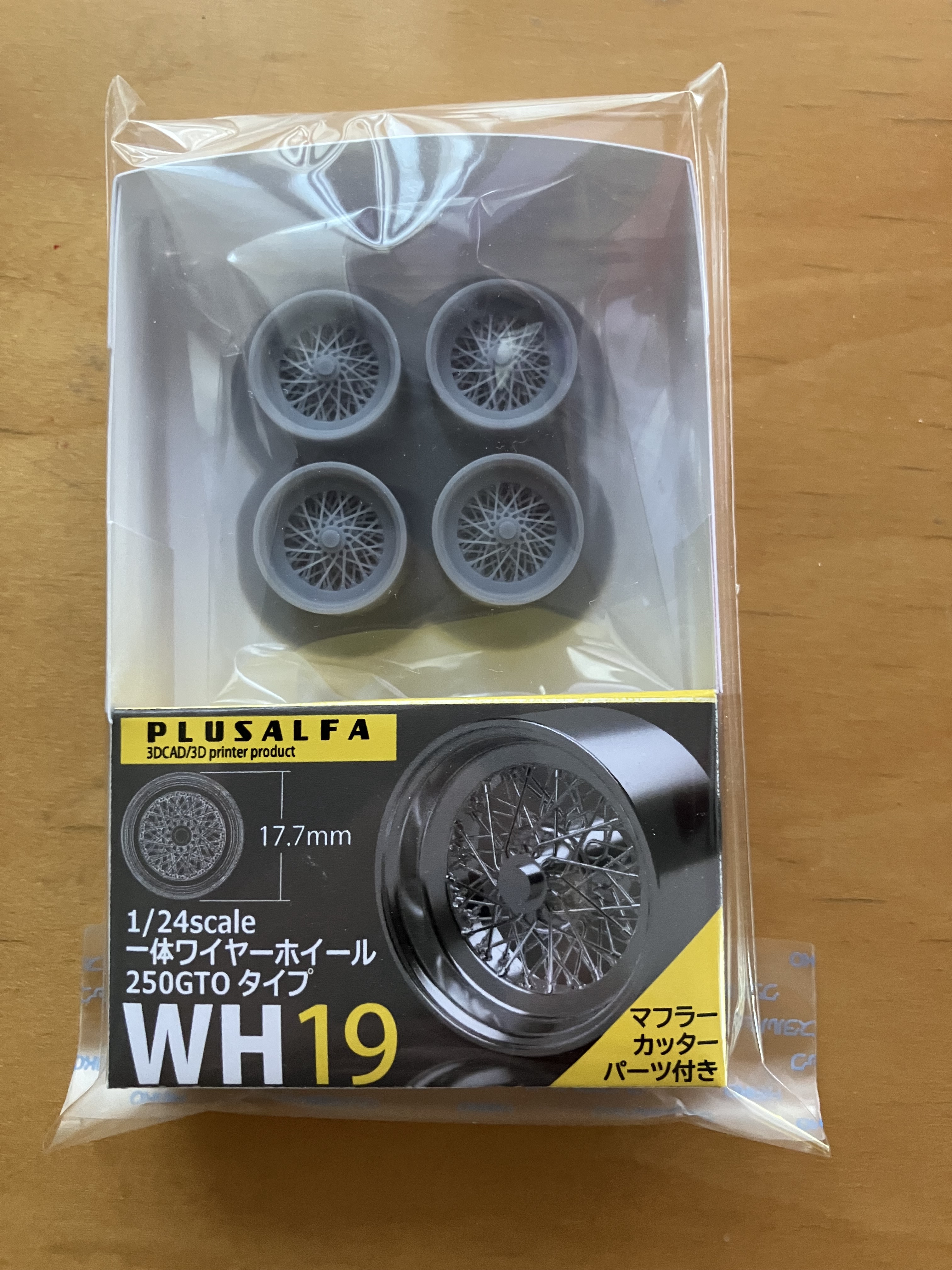 プリオール19個 WH19 1/24スケール 一体ワイヤーホイール250GTOタイプ | PLUSALFA