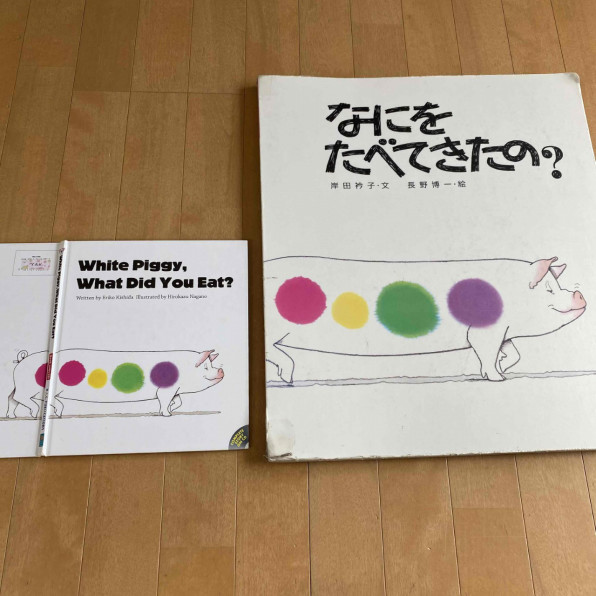 英語遊びが止まらない にこにこハウス 仙台市