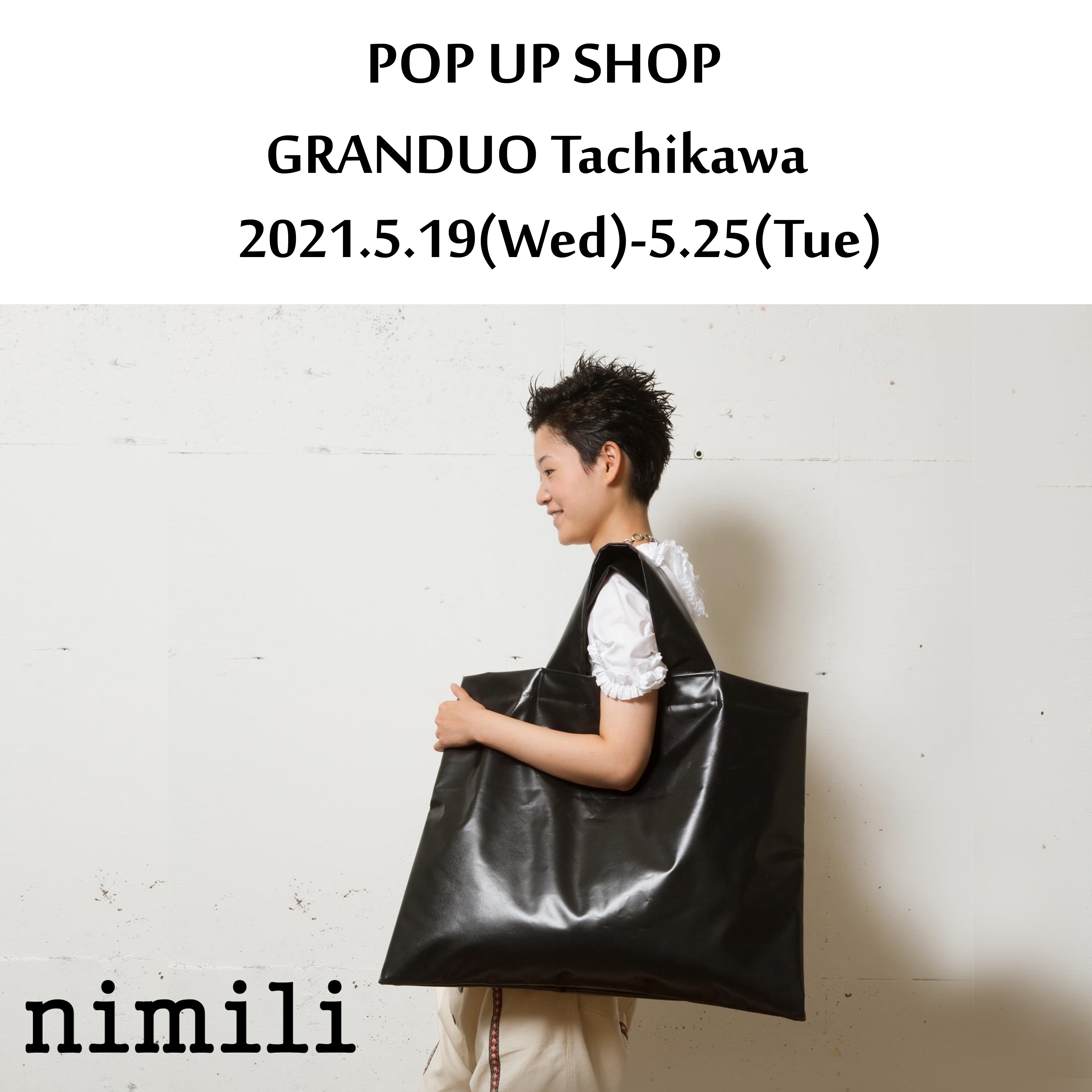 21年5月19日 水 25日 火 グランデュオ立川 Nimili