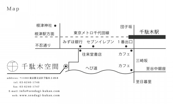 Access ふたりの写真展