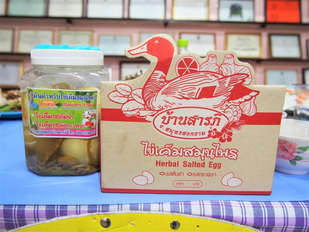 City egg シンガポールお土産 94c917c3c66e0244d9ab1ce1176912