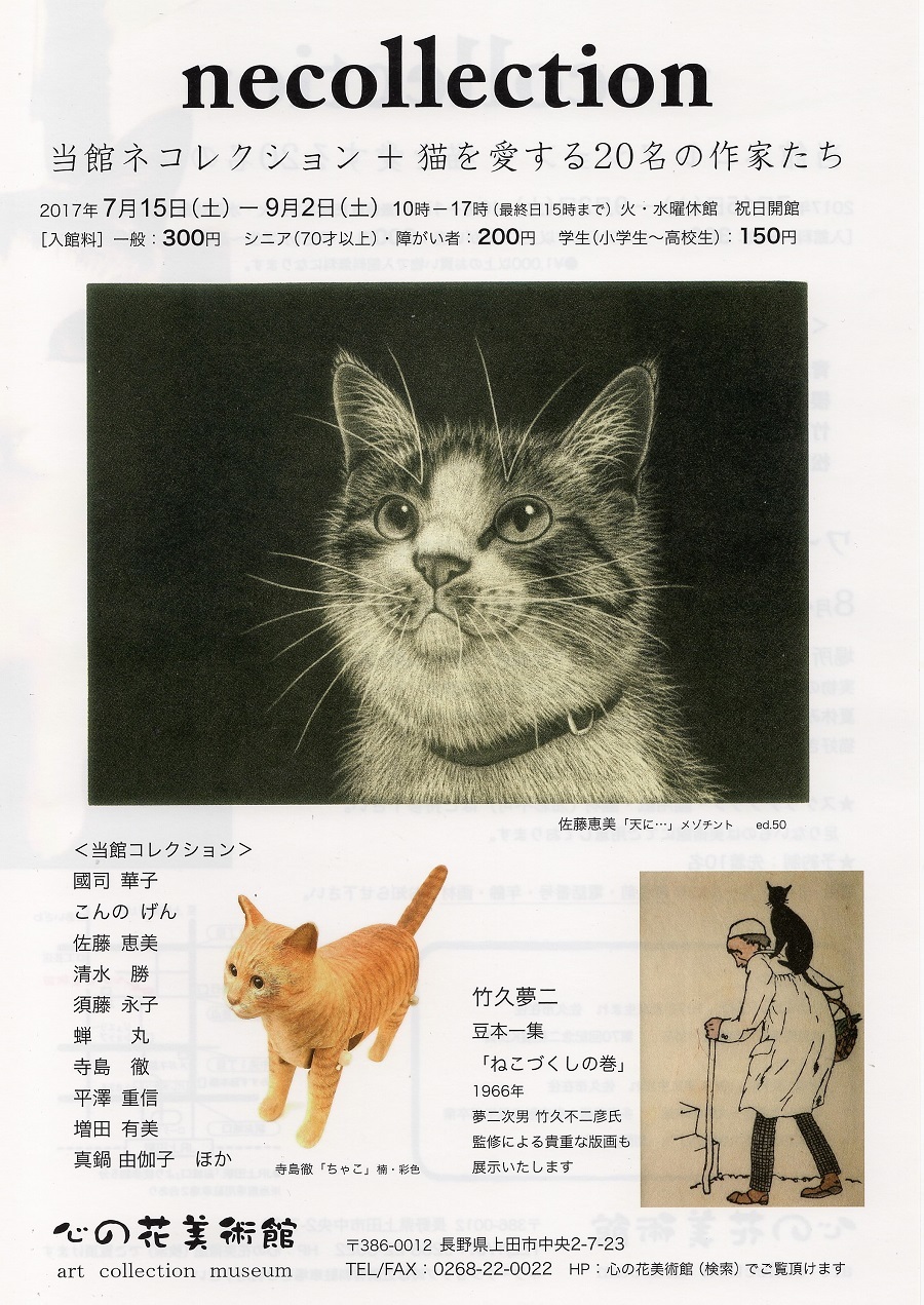 田中進「積丹風景」油絵・F8号 絵画買取・販売の小竹美術