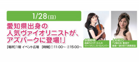 Saki Mizuno Official Web Siteの記事一覧 ページ2