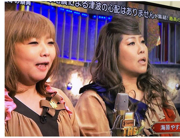 やすとも風カラー Artista Hair やすとも風カラー Artista Hair
