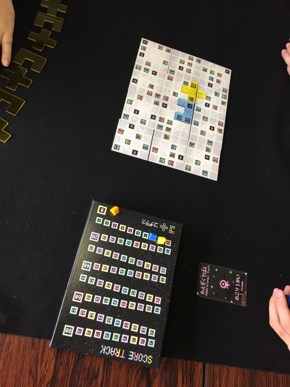 第16回ボードゲーム会 南魚沼ボードゲームクラブ 第16回ボードゲーム会 南魚沼ボードゲームクラブ