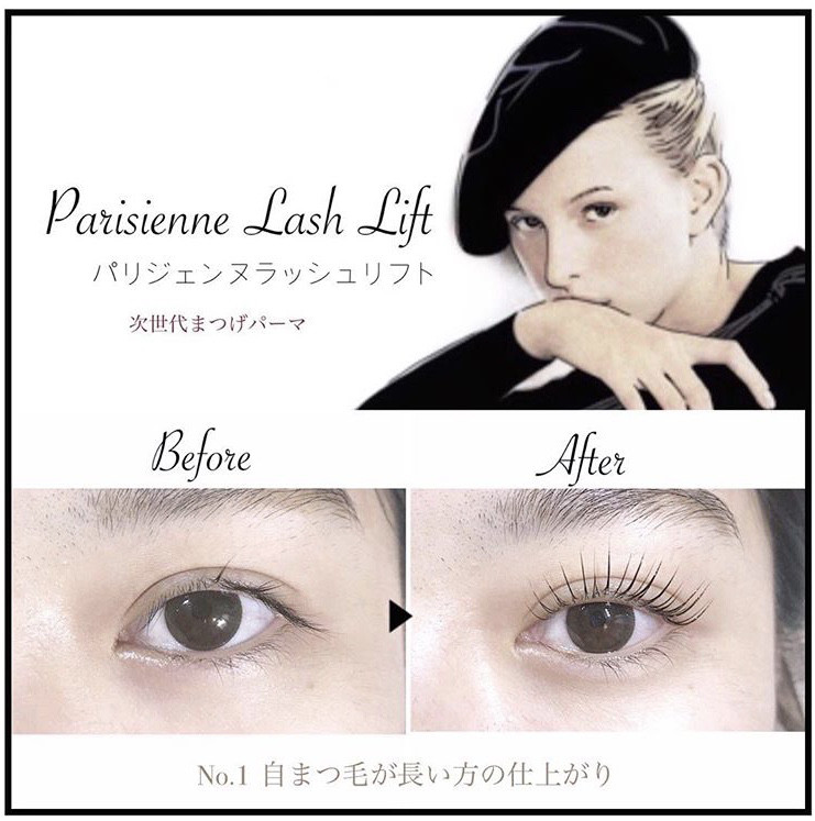 次世代まつげパーマ パリジェンヌラッシュリフト 人気沸騰中 Eyelash Salon Feliĉeto