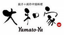 大和家　Yamato-Ya