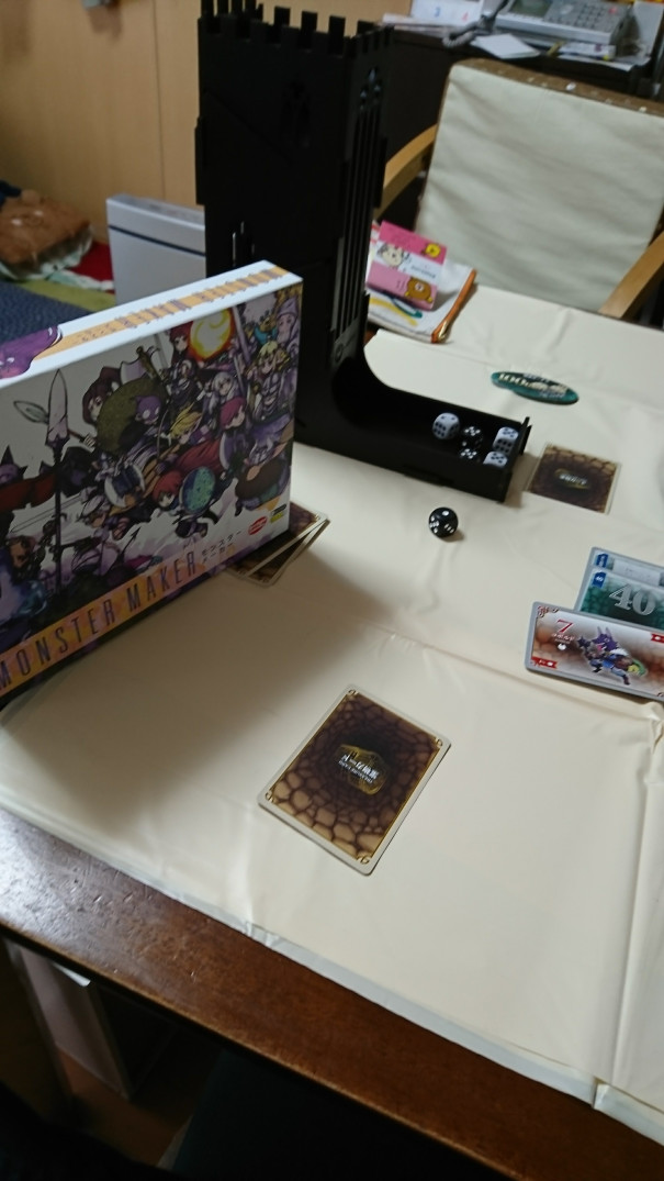 モンスターメーカーを遊んでみる コンバディダス ボードゲーム部