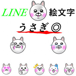 Line 絵文字 Nayotake Line スタンプ通信 Tokyo 公式 Official