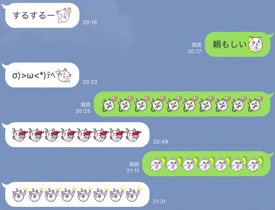 Line 絵文字 ねこ Nayotake Line スタンプ通信 Tokyo 公式 Official