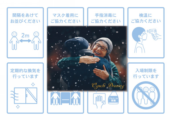 ご 自愛 ください どうか