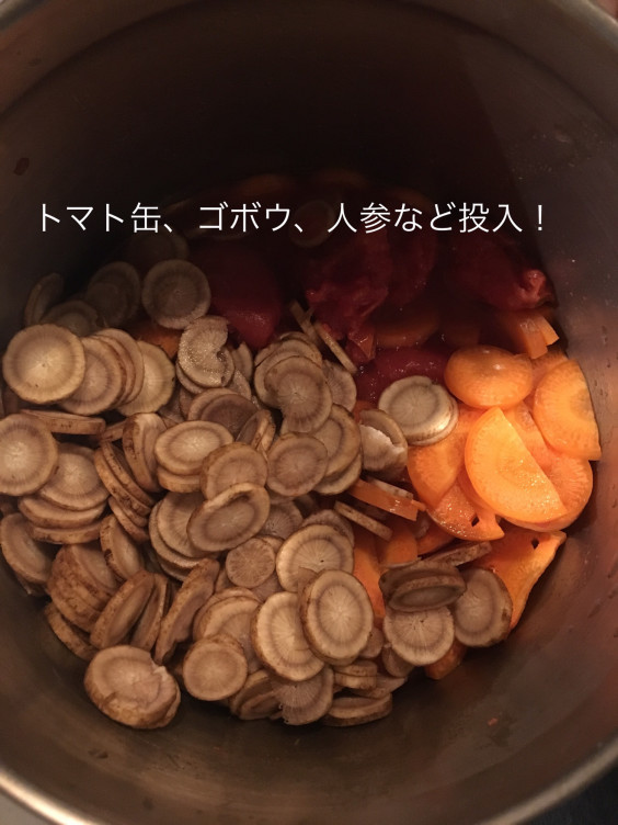 スミチカのシャトルシェフを使った犬ごはん作り置き Natural Dog Shop Cafe Sumichica スミチカのシャトルシェフを使った犬ごはん作り置き Natural Dog Shop Cafe Sumichica